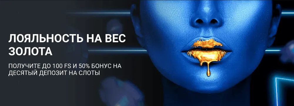 1xBet